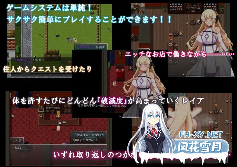 [RPG/汉化]NTR圣女骑士蕾亚-打倒魔王之后 挂载AI汉化版+存档[夸克/1.1G/UC]