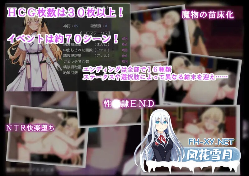 [RPG/汉化]NTR圣女骑士蕾亚-打倒魔王之后 挂载AI汉化版+存档[夸克/1.1G/UC]
