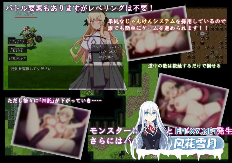 [RPG/汉化]NTR圣女骑士蕾亚-打倒魔王之后 挂载AI汉化版+存档[夸克/1.1G/UC]