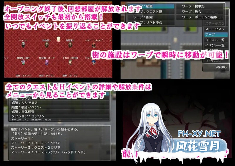 [RPG/汉化]NTR圣女骑士蕾亚-打倒魔王之后 挂载AI汉化版+存档[夸克/1.1G/UC]