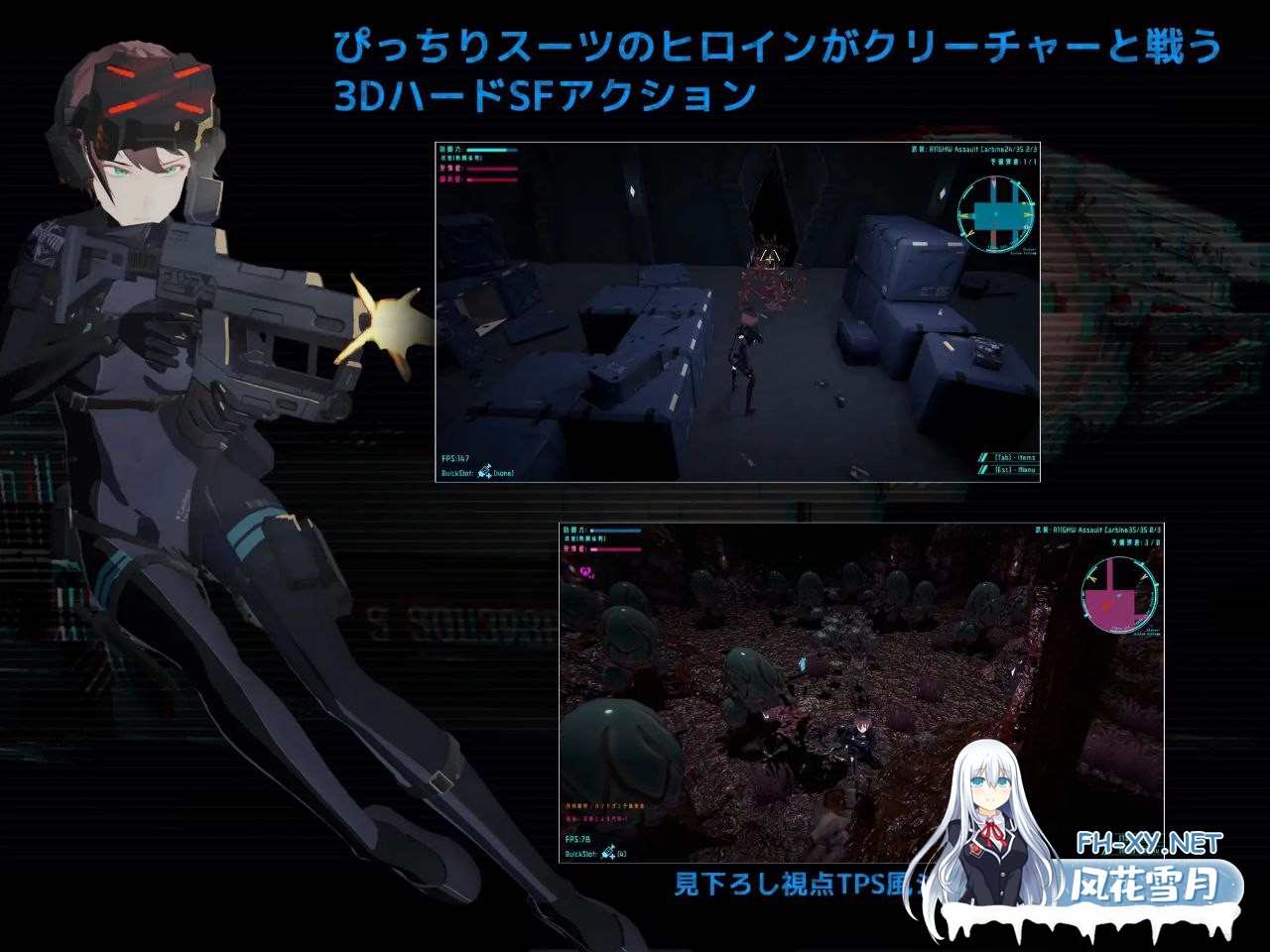 [日系ACT/3D/汉化/异种X/PC]DARKGATE 虚空银狱 DARKGATE 虚空の银獄 Ver0.9.11b+ RenpyThief汉化版[1g]