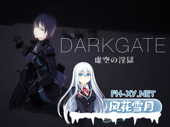 [日系ACT/3D/汉化/异种X/PC]DARKGATE 虚空银狱 DARKGATE 虚空の银獄 Ver0.9.11b+ RenpyThief汉化版[1g]