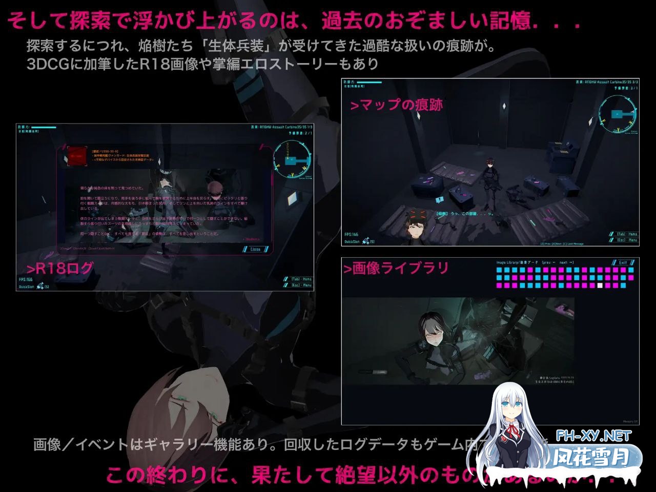 [日系ACT/3D/汉化/异种X/PC]DARKGATE 虚空银狱 DARKGATE 虚空の银獄 Ver0.9.11b+ RenpyThief汉化版[1g]