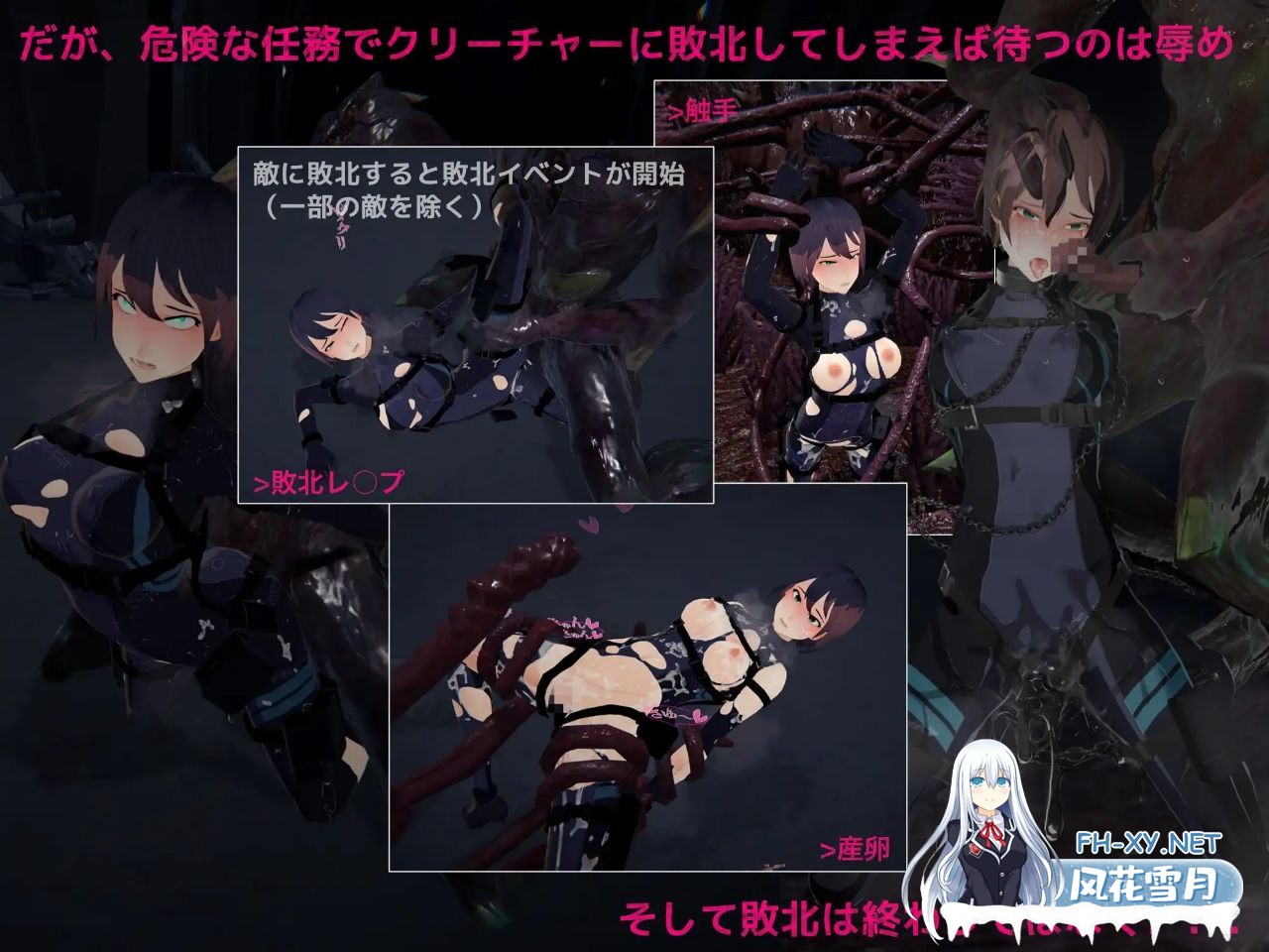 [日系ACT/3D/汉化/异种X/PC]DARKGATE 虚空银狱 DARKGATE 虚空の银獄 Ver0.9.11b+ RenpyThief汉化版[1g]