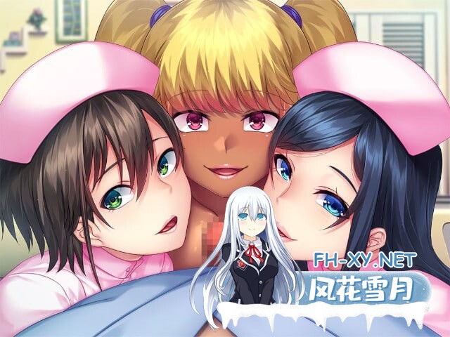 [拔作ADV/爆乳护士/PC] 姦禁病棟 ～巨乳痴女ナースの入淫看護記録～黑猫汉化步兵版+存档 [1.5G]