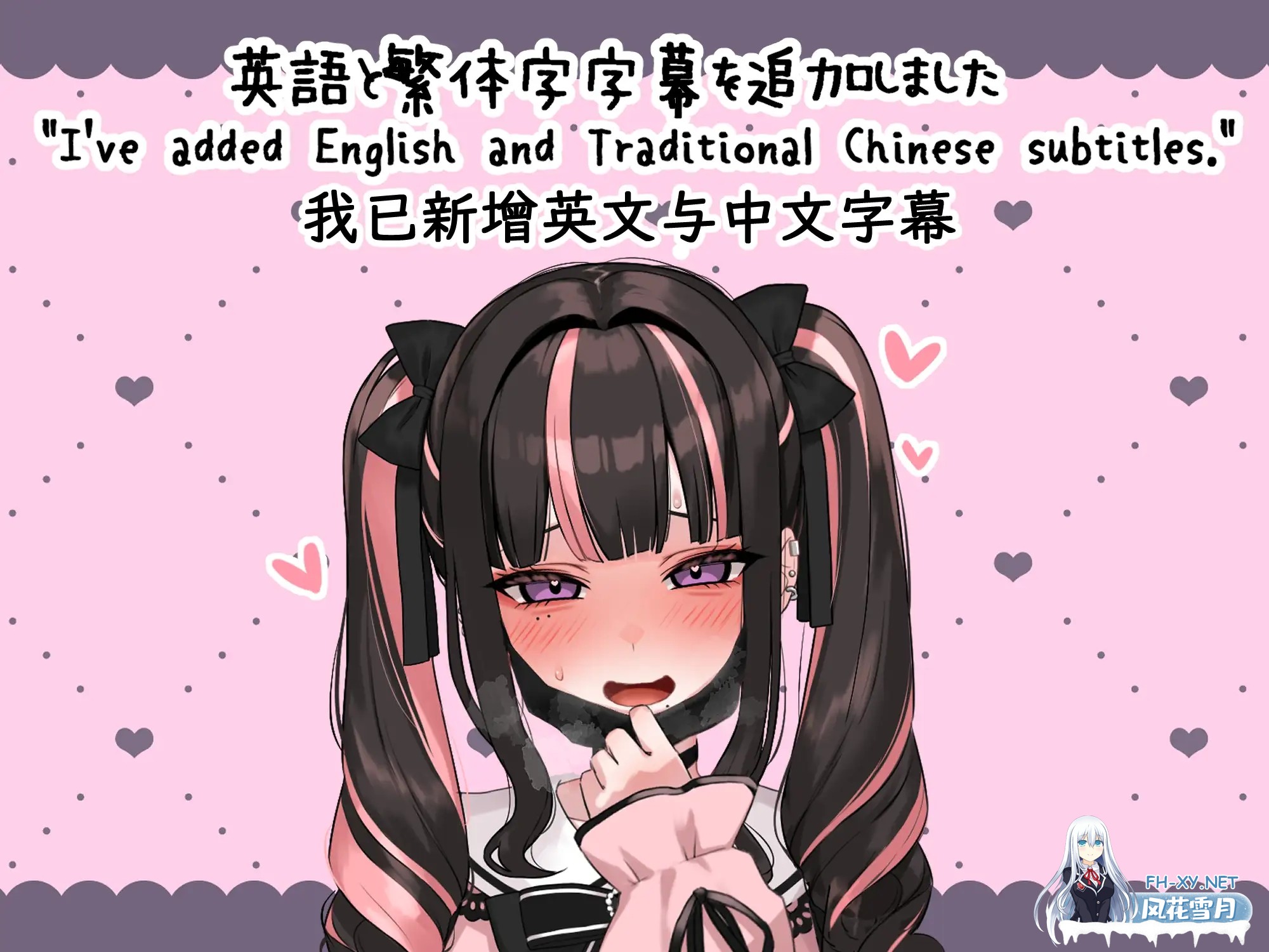 [SLG/PC+安卓/官中] 性爱！地雷酱 ～一边追星一边爸爸活嗨翻天！～  ver1.2 官方中文版  [2.7G]