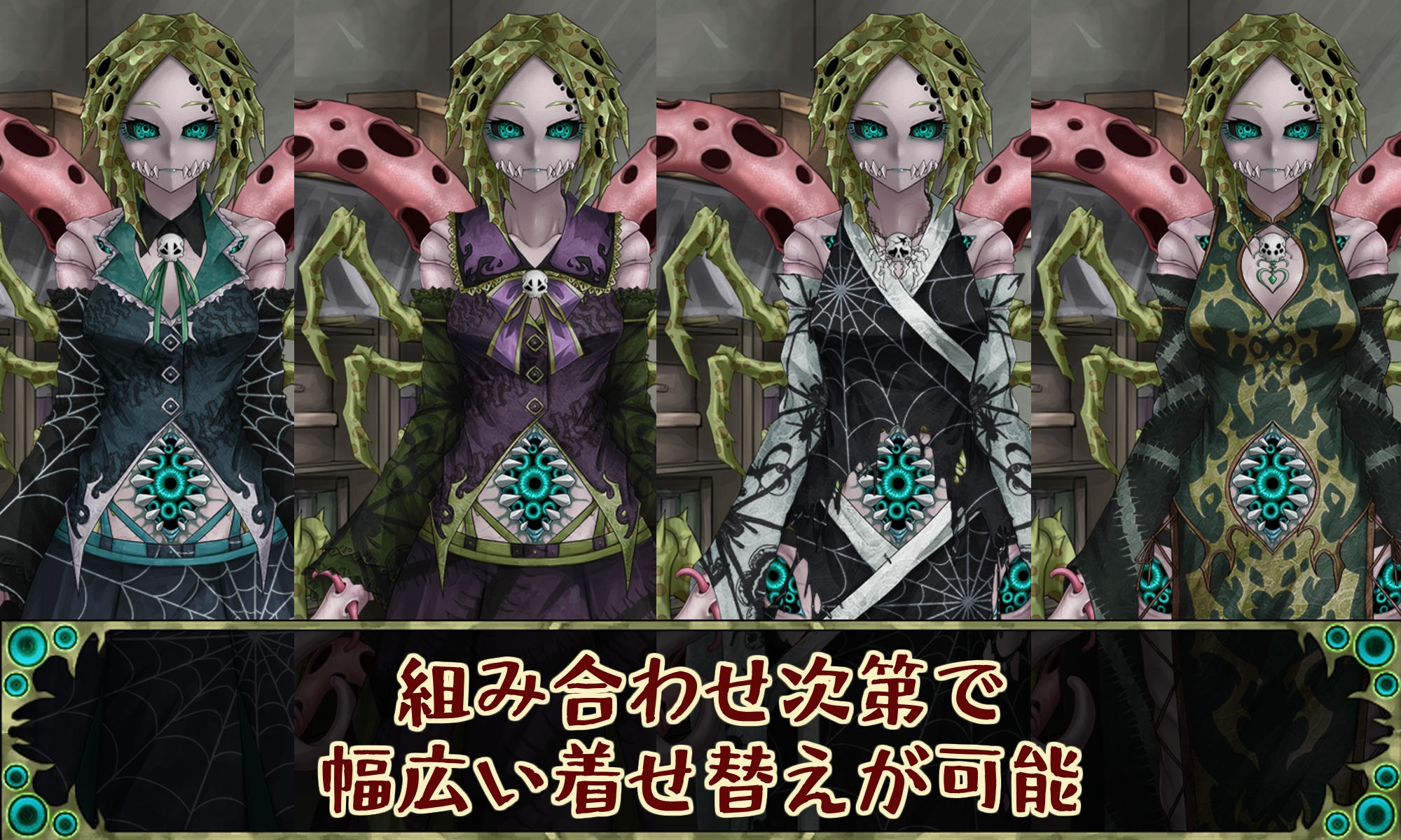 增添AZ[互动SLG/猎奇/动态] 邪神的契约 CauseCurse -邪神の契り- AI汉化版 [PC+安卓-3.20G]