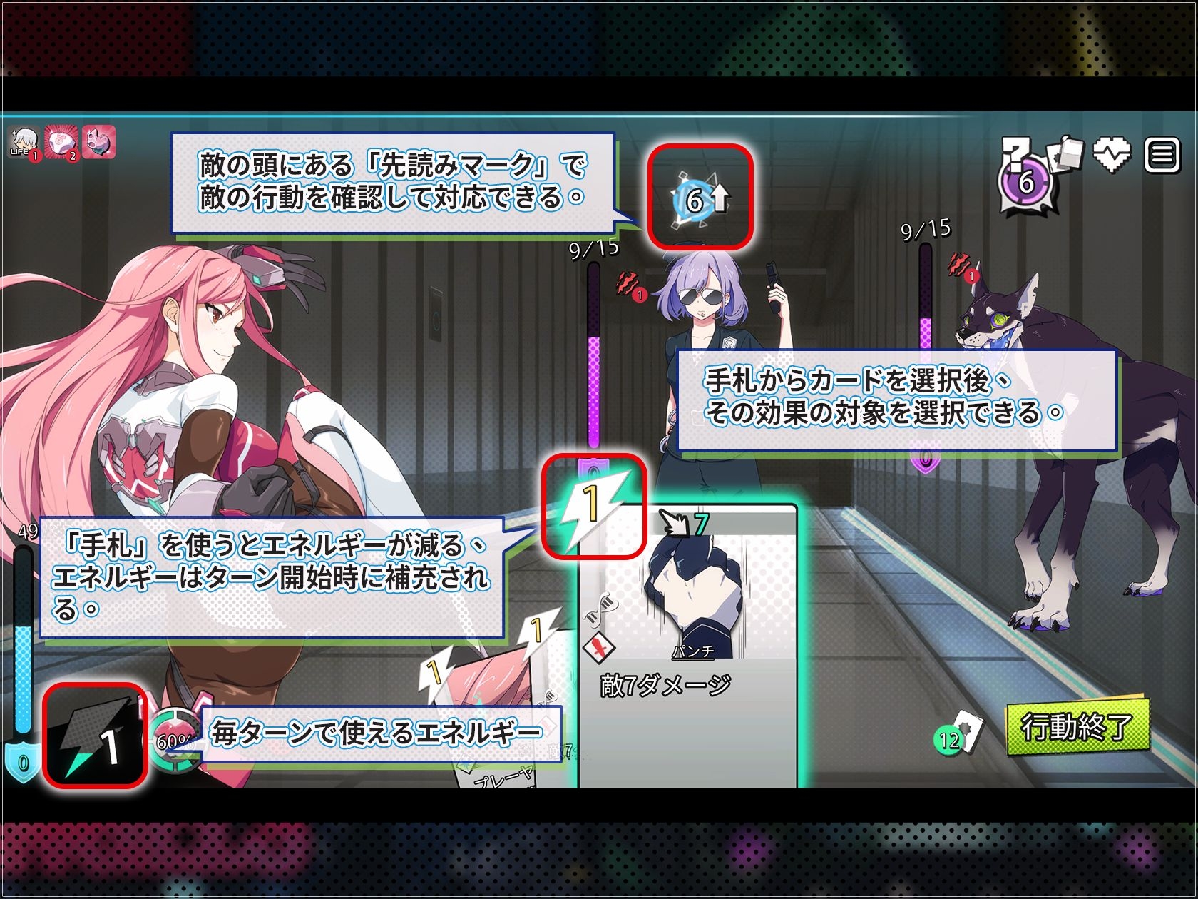 X-Angels ~正義で堕とせ!美少女ヒーロー~ [Mango Party]