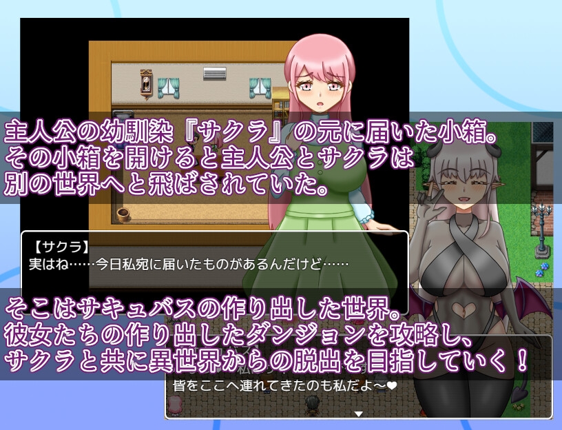 NTRダンジョン [雨宿り蛙]