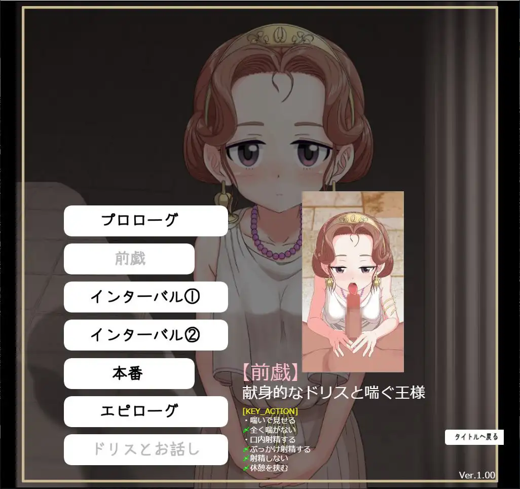 新汉化[互动SLG/动态] LIVE2D动起来的伊索寓言 Live2Dで動くイソップ寓話 v1.23 AI汉化版+全回想存档 [980M]