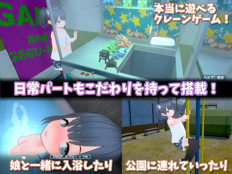 更新[互动SLG/萝莉/3D作品/动态] 理想的爸爸~和爱女的同居生活~ 理想のおとうさん ～愛娘との同棲生活～v1.2.8 官中版+[DLC v1.0.2]+存档 [1.20G]