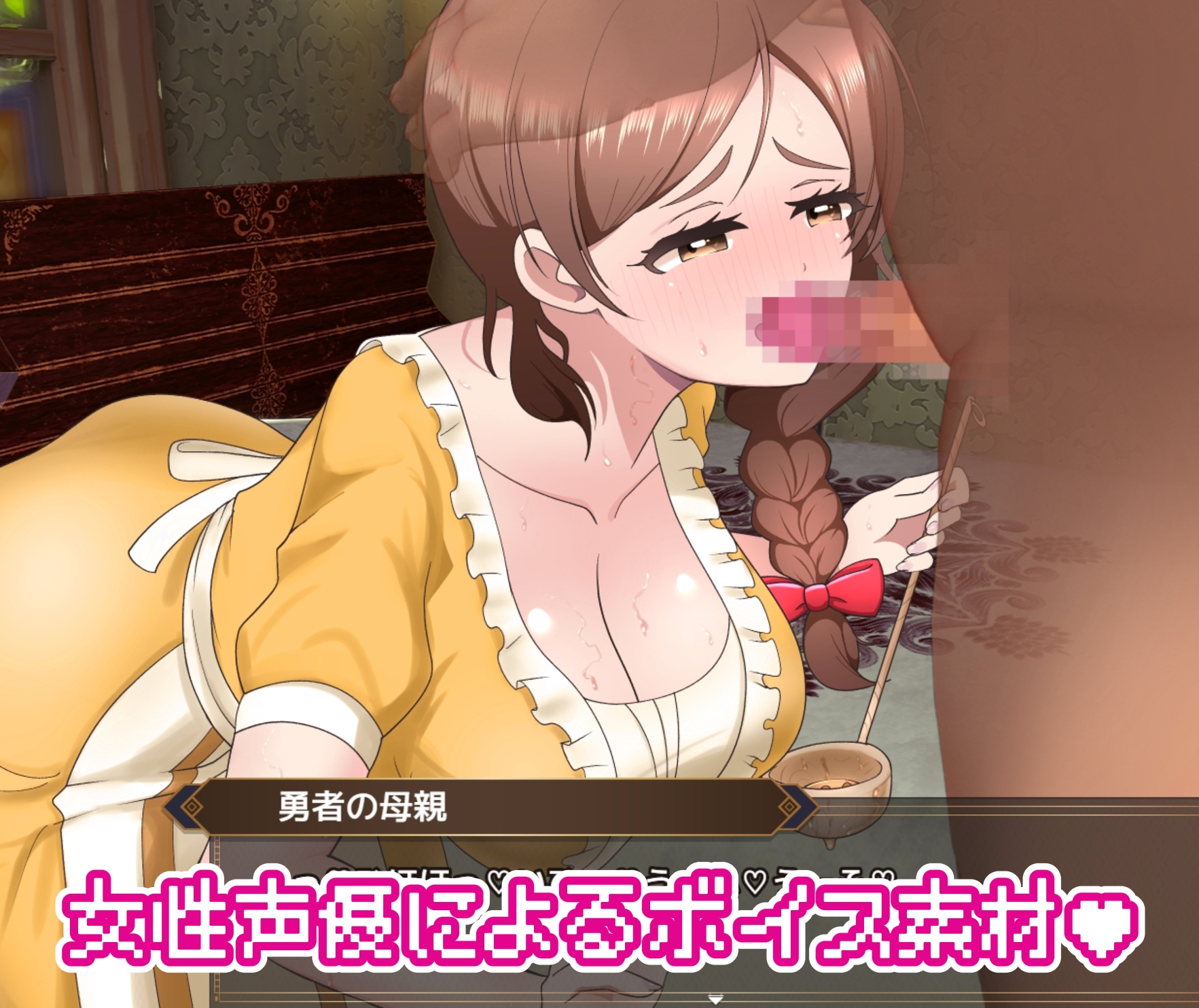 超NPC姦～NPCなら無許可で中出ししてもイイよね?～ [だぶるしゃんぷ～]