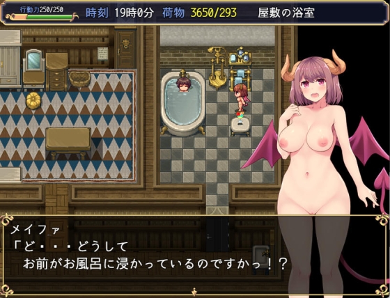 カルティベーター ～引退騎士とモン娘のにぎやか開拓記～ [ふらいんぐパンジャンドラム]