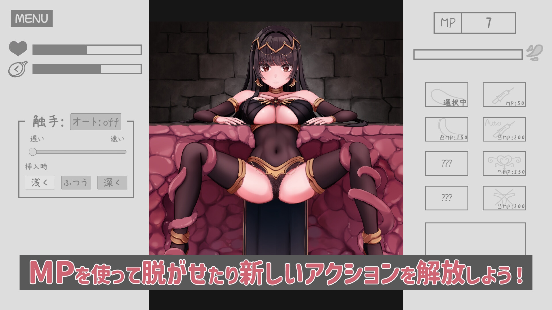 ソフィアちゃんと感覚遮断落とし穴 [天津カルボ]