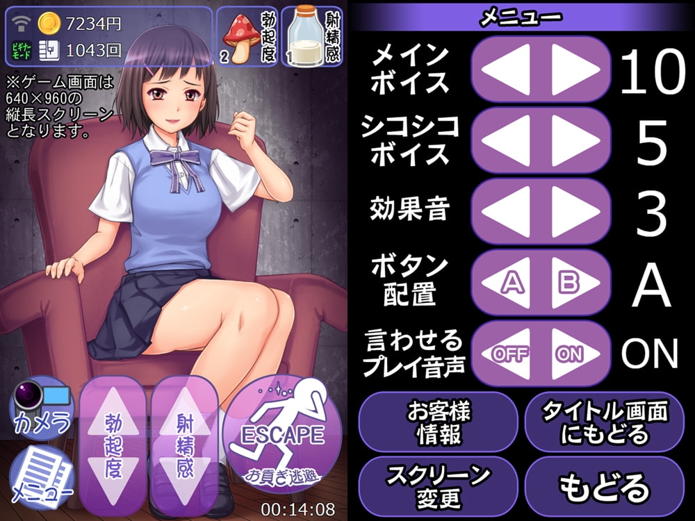 CFNM:女の子様の強○シコシコ命令!～お貢ぎ逃避ザコマゾ男・無駄打ち敗北射精～ [ベノムギフト]