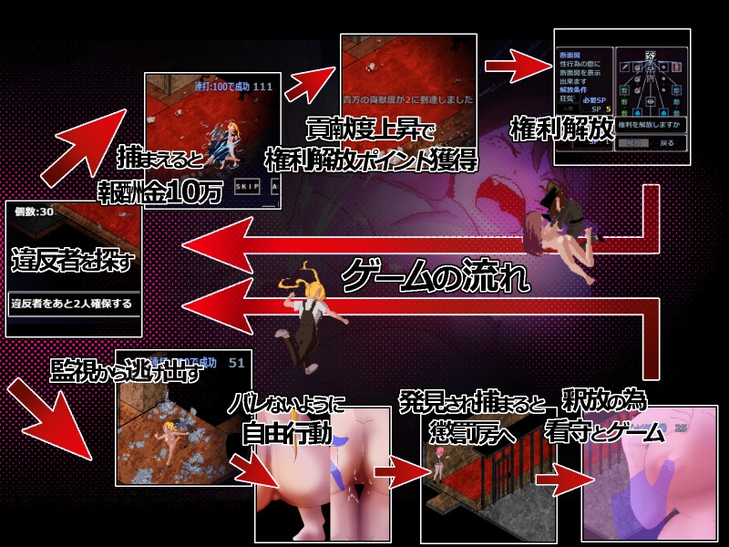 隠れ子【廃墟探索型倒錯系エロRPG】 [カラゾンSTUDIO]