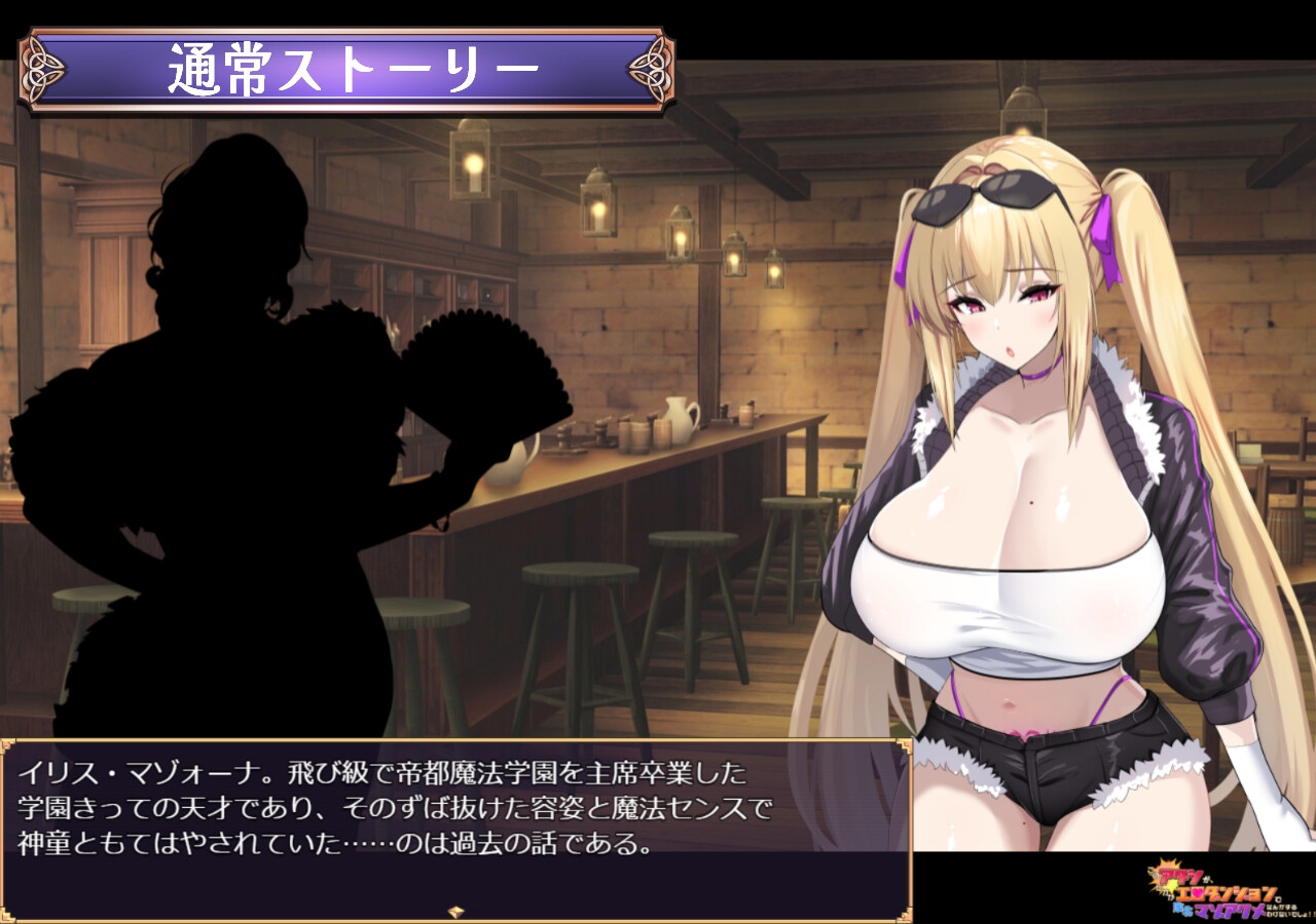 このアタシが、たかがエロダンジョンで敗北マゾアクメなんかするわけないでしょ！！ [満天工房]