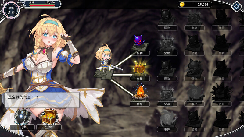 更新[卡牌肉鸽SLG/动态] 带我去地下城吧！！ake Me To The Dungeon!! Ver250111 官中步兵版 [3.70G]