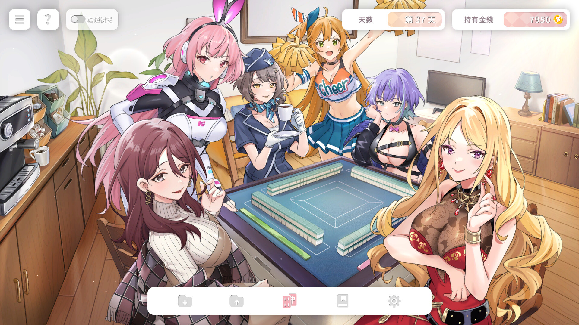 截图 #6