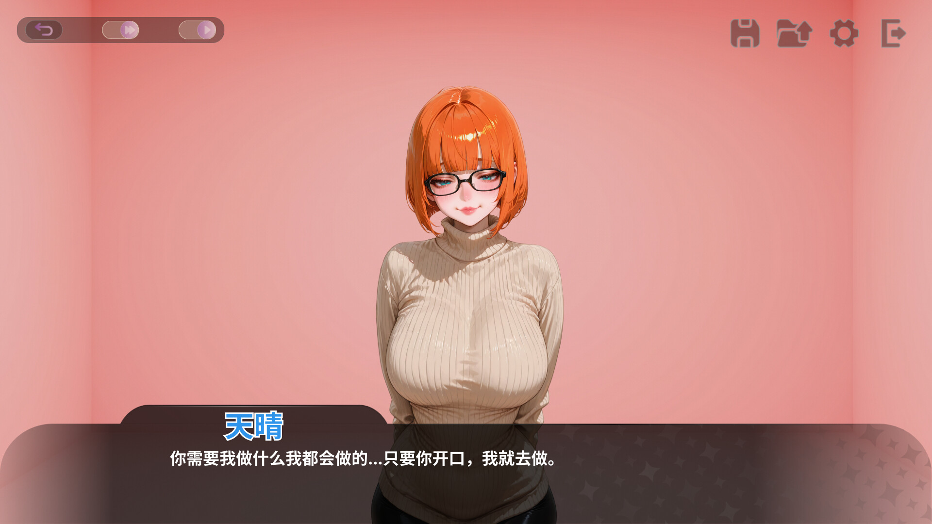 截图 #4
