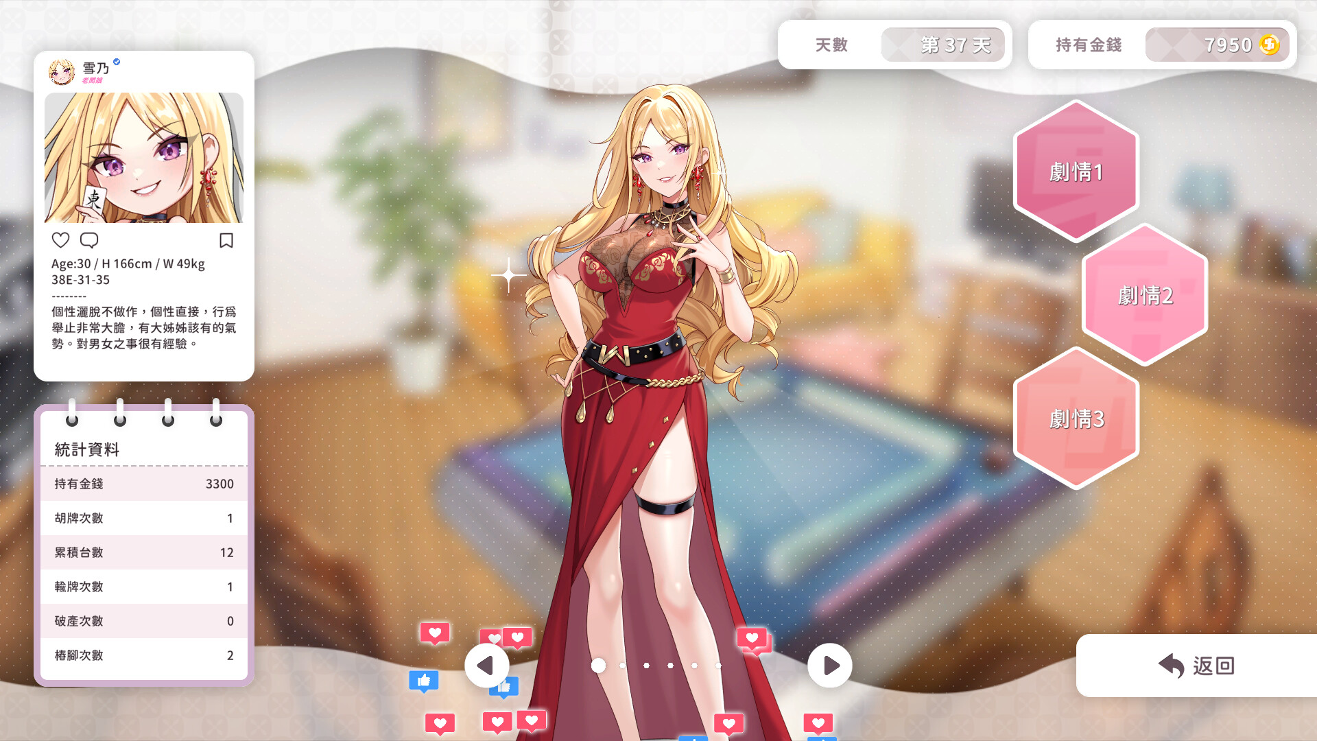 截图 #4