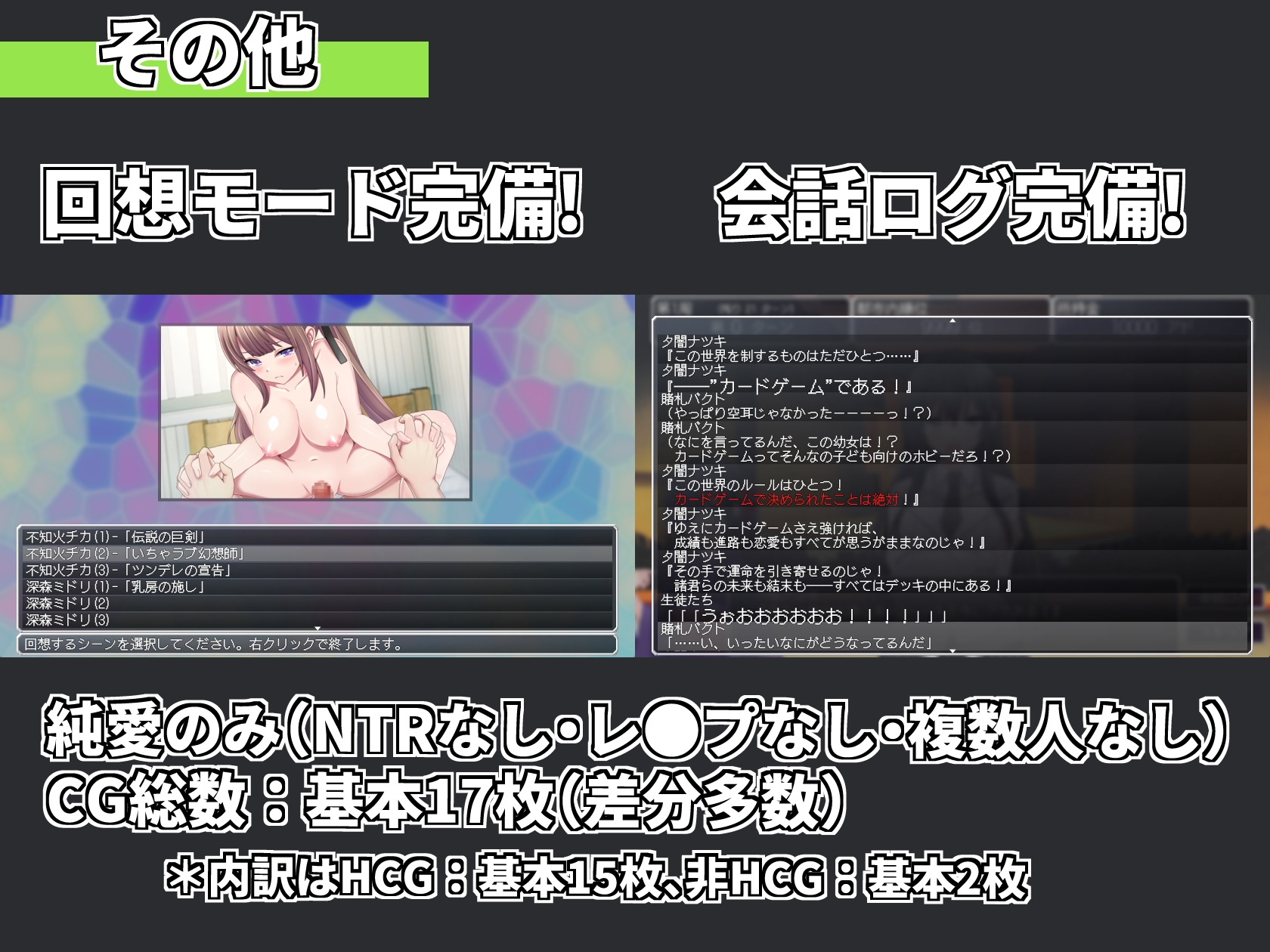 サモンスピリッツ [純愛騎士団]