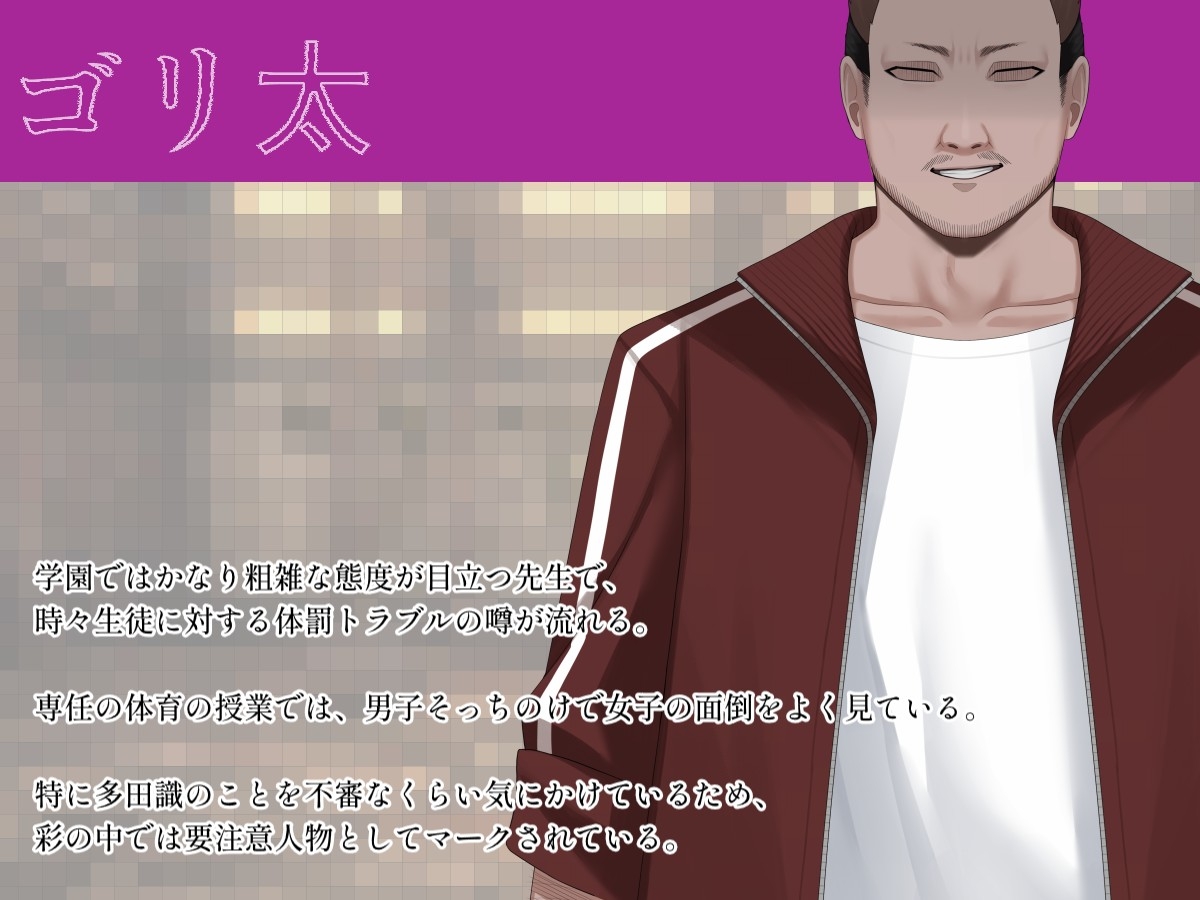 百合催○NTR:ヒプノタイム・デスウォッチ [イスミボシ]