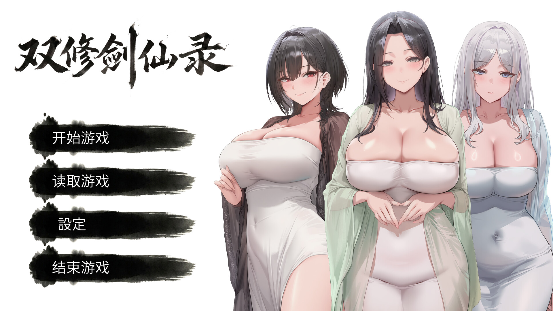截图 #6