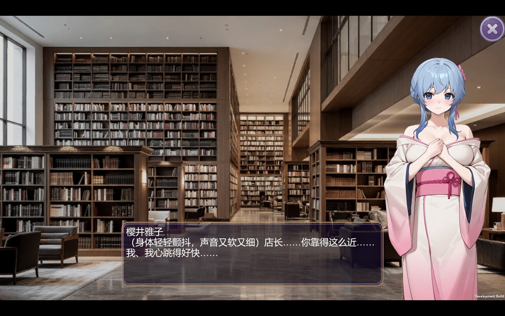 截图 #8