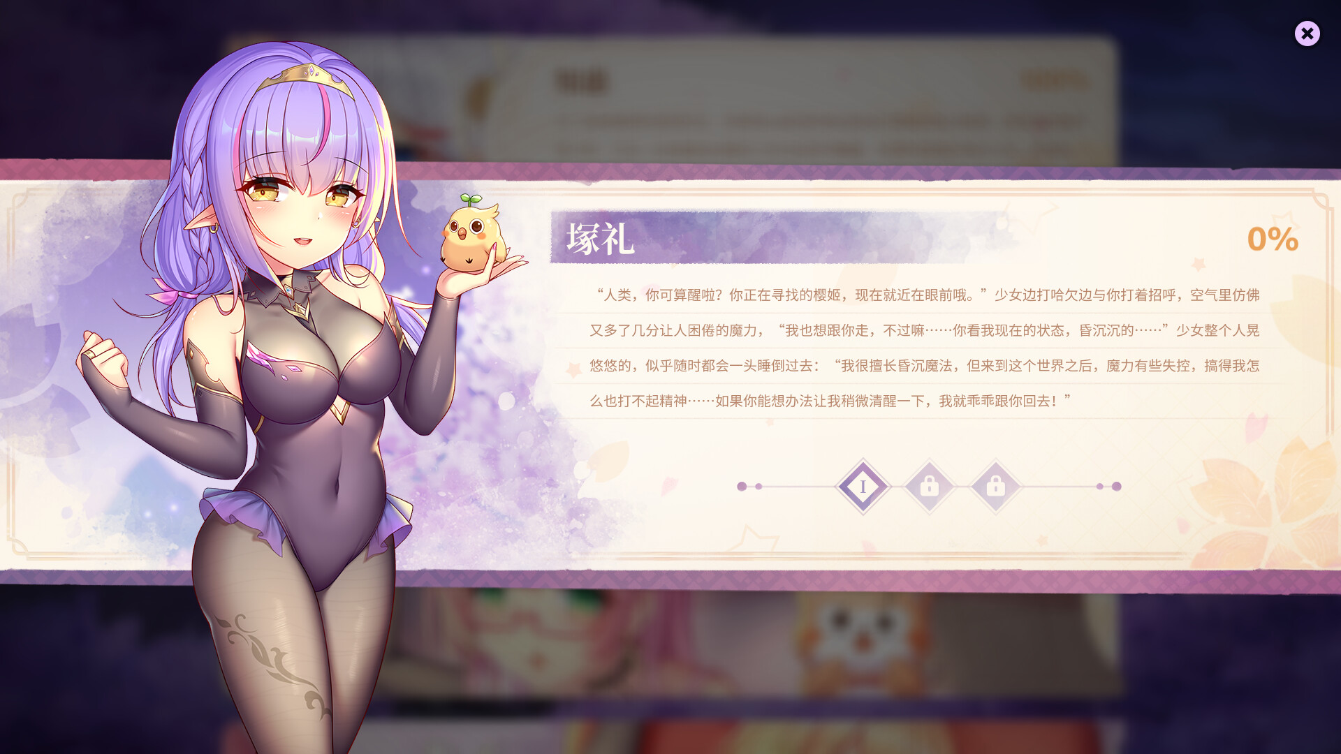 截图 #6